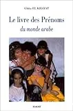 Le livre des prénoms du monde arabe