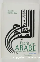 L'écriture arabe