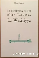 La profession de foi d'Ibn Taymiyya